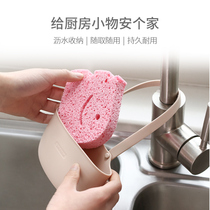 Hanging faucet sponge wipe hanging bag across the sink Middle drain hanging basket dish cloth cleaning wire ball storage