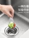 FaSoLa厨房水槽过滤网下水道网水池浴室地漏过滤漏网提笼防堵网袋
