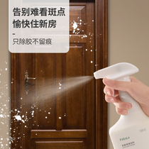  fasola Putty powder remover Remover Waterproof coating Porcelain cleaner Xiayang Latex paint cleaner spray