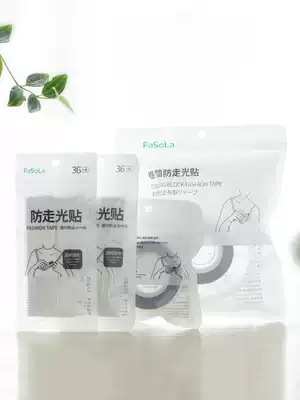 72 anti-skinless stickers invisible shirt stickers safety low-cut anti-embarrassing artifact skirt anti-dew double-sided tape