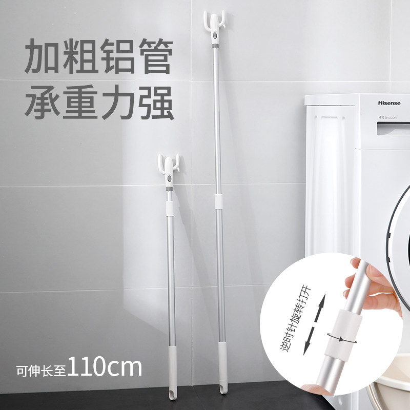 FaSoLa Telescopic Clothes Pole Household Clothes Fork Pole