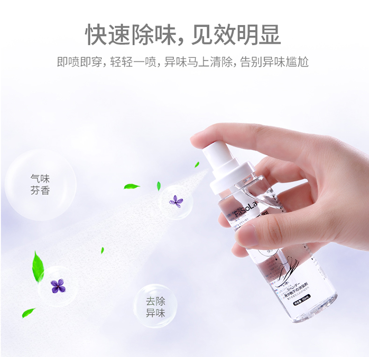 viên tẩy lồng máy giặt Fasola giày và vớ giày khử mùi mồ hôi chân khử trùng khử mùi xịt giày thể thao ngoài giày hôi chân hôi phun - Trang chủ nước lau bếp