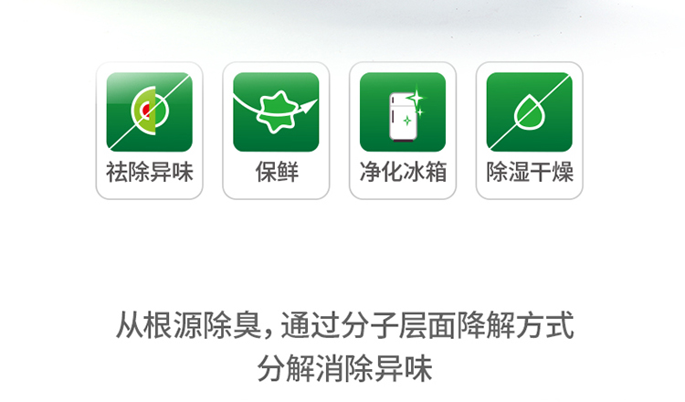 nước lau sàn gỗ Hàn Quốc nhập khẩu tủ lạnh khử mùi khử mùi để khử mùi than hoạt tính khử trùng bằng than tre - Trang chủ nước chà bồn cầu