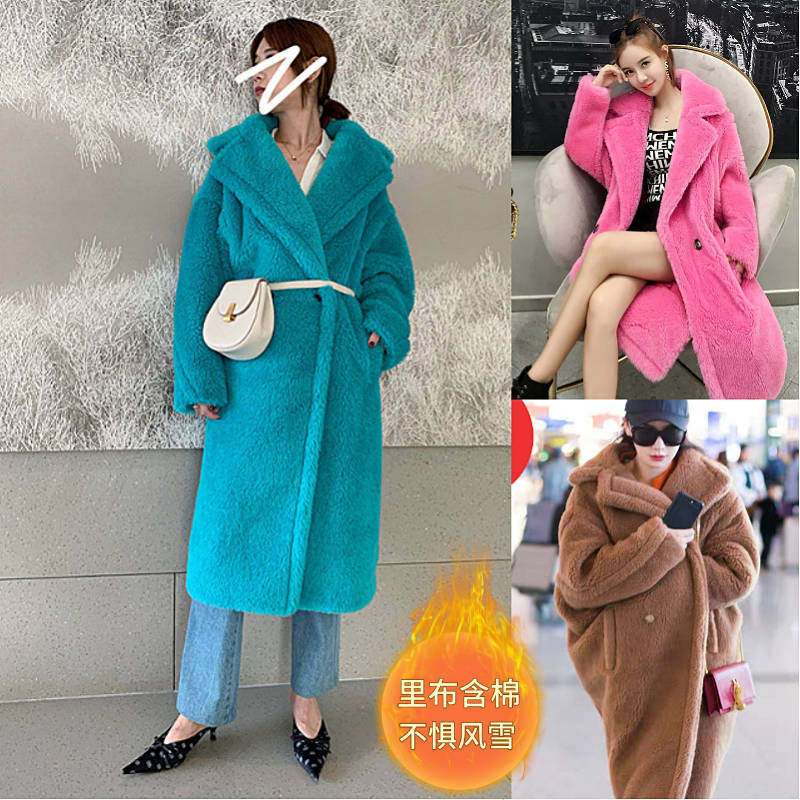 Pregnant women's winter clothing stars the same teddy bear imitation fur coat with large size of a thickened lamb plush coat of wool 