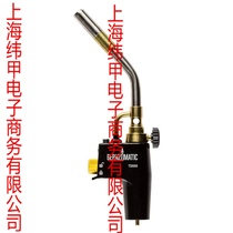 Spot second American BERNZOMATIC high temperature welding gun TS8000 gas gun outdoor blowtorch torch