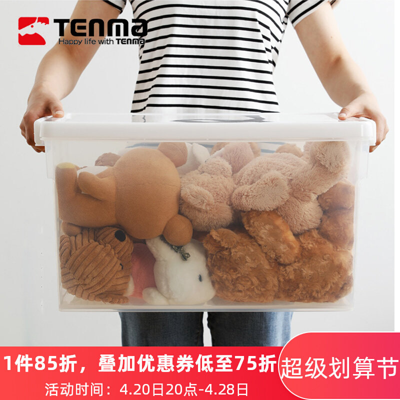 Japanese Tenma Children's Toy Cabinet Clothing Cabinet Clothing Cases for Inclusion Box Children's Clothing Box