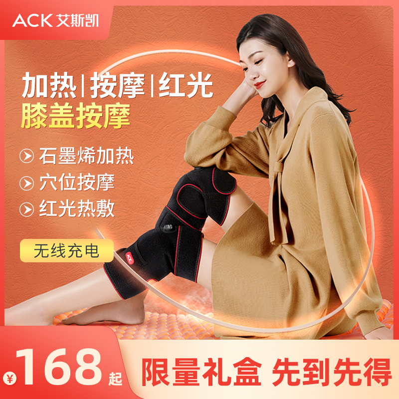 Electric heating knee pad knee joint pain artifact massage instrument leg massager gifts for elders and parents