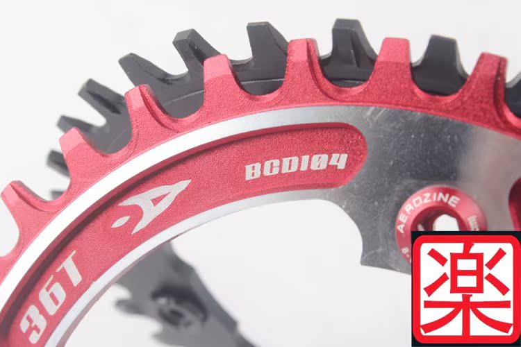 Pignon de vélo 1 vitesse AEROZINE - Ref 2364098 Image 13