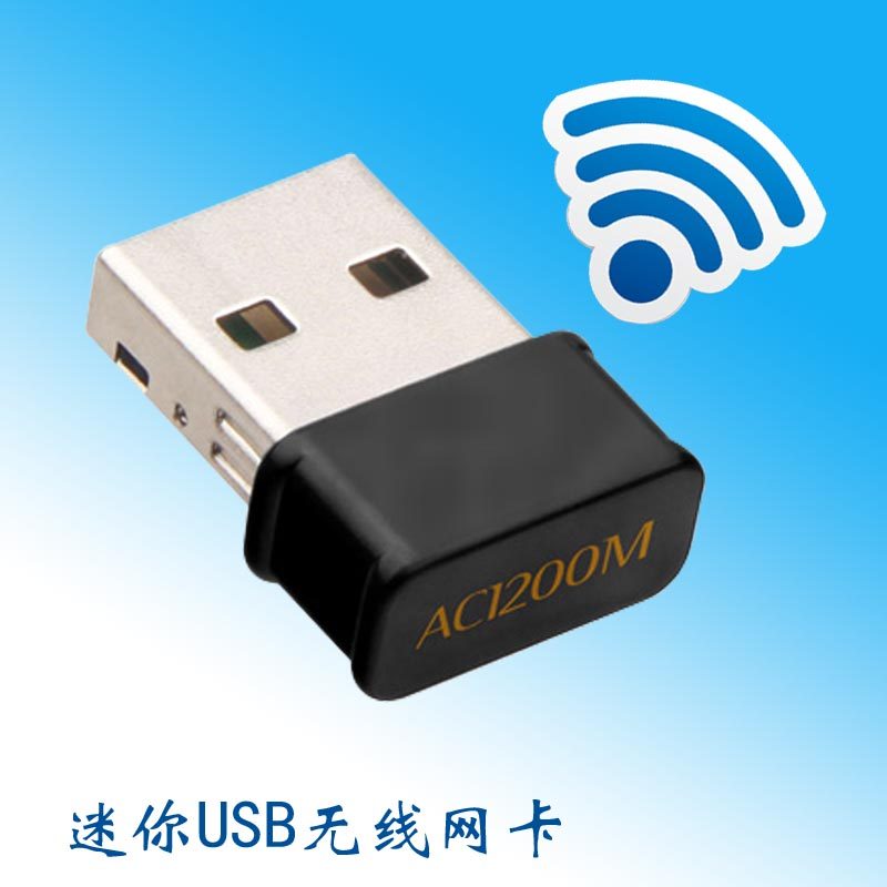 USBwifi Wireless network card Desktop computer Notebook Gigabit signal receiver Mini computer Hotspot transmitter