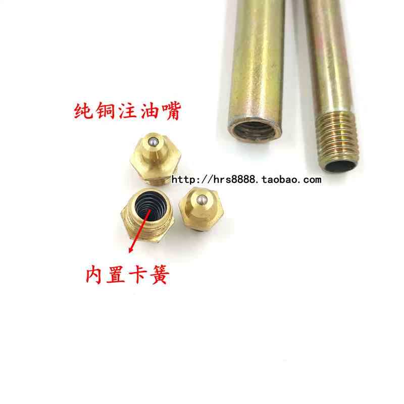 Ống nạp dầu động cơ / vòi phun mỡ / động cơ cộng với ống bơ / vòi mỡ đồng dài dụng cụ sửa chữa 125mm - Phần cứng cơ điện