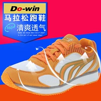 Giày chạy bộ Duowei M3513 Giày chạy marathon chuyên nghiệp Giày tập nhẹ Giày thể thao Giày thoáng khí Giày nam giày thể thao nữ nike