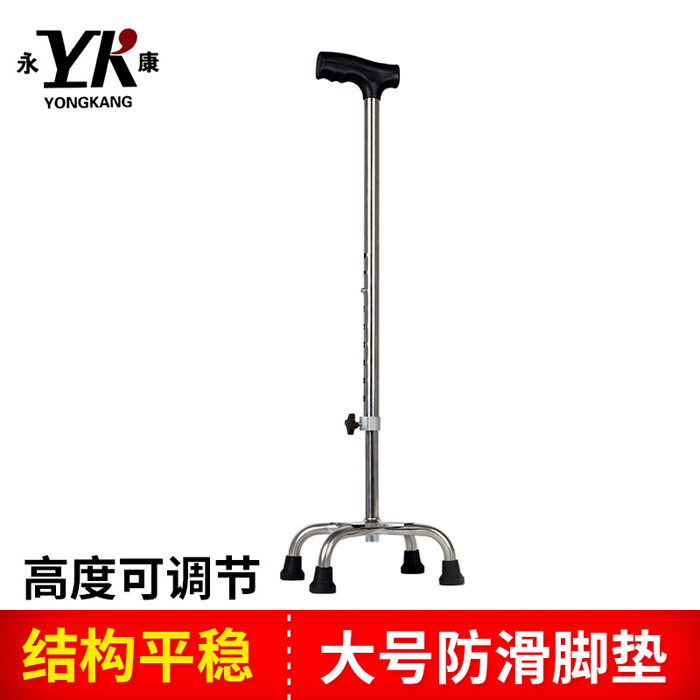 Elderly four-foot crutch in elderly crutch with adjustable cane telescopic crutch Anti-slip walker manufacturer-Taobao