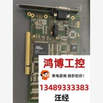 Siemens PROFIPCI HW LP PROFIBUS P Negotiation Direct bidding without delivery