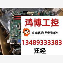 Brand new industrial computer motherboard 1155 structure Q67 chip dual gigabit network price negotiation direct bidding no delivery