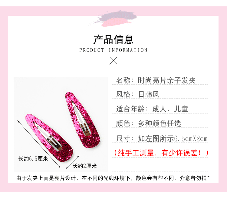 Phụ kiện tóc trẻ em Hàn Quốc siêu sáng bóng kẹp tóc cha mẹ-con BB clip dễ thương bé Liu bên bờ biển clip cô gái tóc kẹp tóc giả