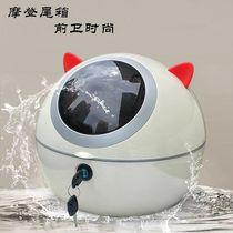 Electric car trunk cute battery car trunk Yadi modern Emma bell universal bicycle storage box