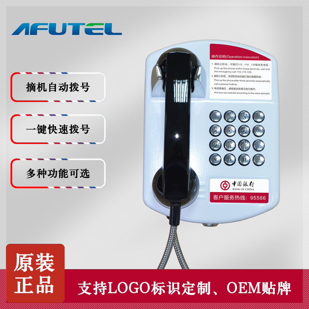 95566 Bank of China telephone Bank outlets star review dedicated dial-free direct customer service hotline Wired telephone