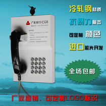 Guangfa Bank customer service hotline 4008308003 Credit card hotline 95508 ATM direct phone