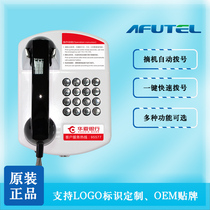 Evert brand warranty for three years 95577 Hua Xia Bank telephone wall-mounted off-hook automatic dialing telephone