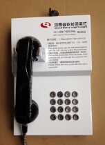 Henan Rural Credit Cooperative wireless toll-free telephone Xinmi Rural Commercial Bank customer service hotline 96288