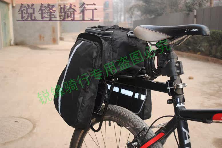 Porte-bagages pour vélo - Ref 2412239 Image 24