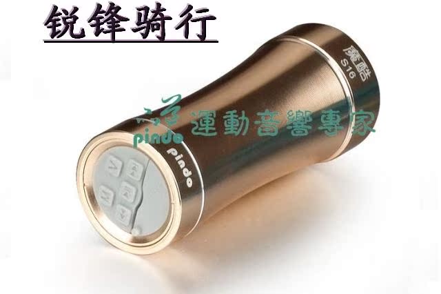 Haut-parleurs pour vélos - Ref 2264267 Image 59