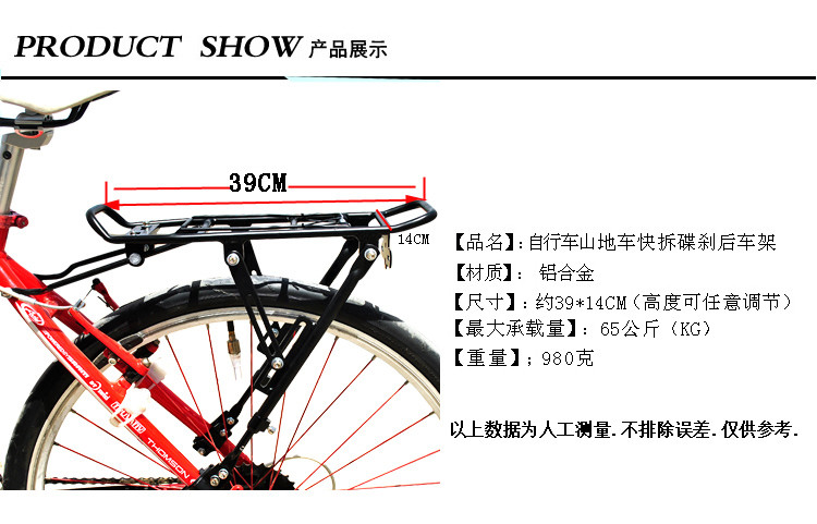 Porte-bagages pour vélo - Ref 2410165 Image 15