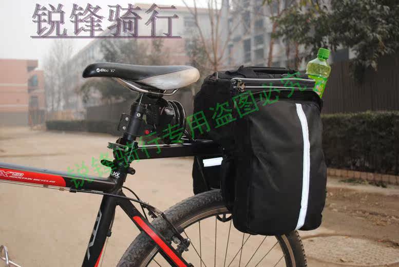 Porte-bagages pour vélo - Ref 2412239 Image 38