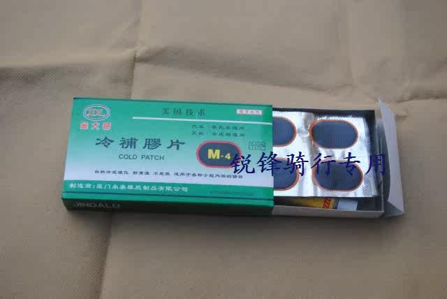 Kit de réparation vélo - Ref 2316625 Image 24