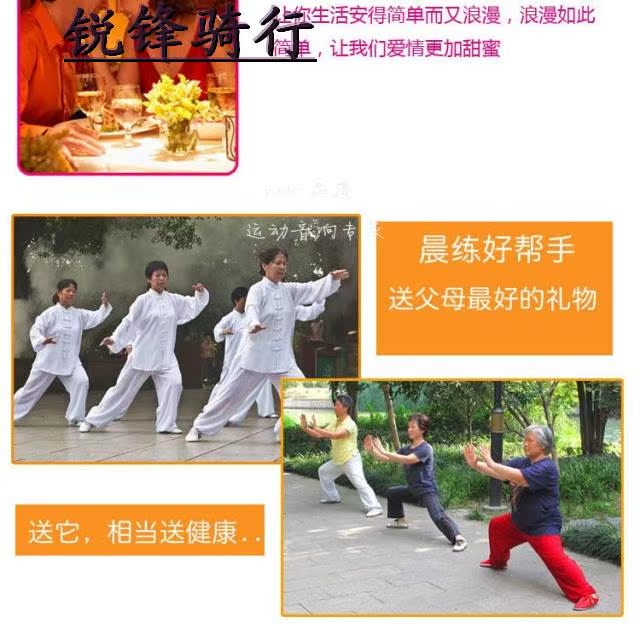 Haut-parleurs pour vélos - Ref 2264267 Image 64