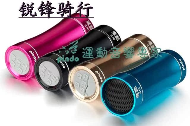 Haut-parleurs pour vélos - Ref 2264267 Image 55