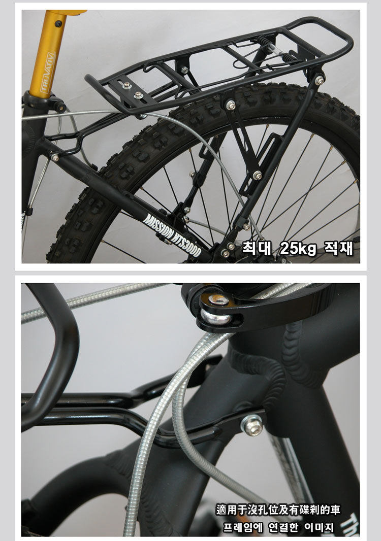 Porte-bagages pour vélo - Ref 2410165 Image 11