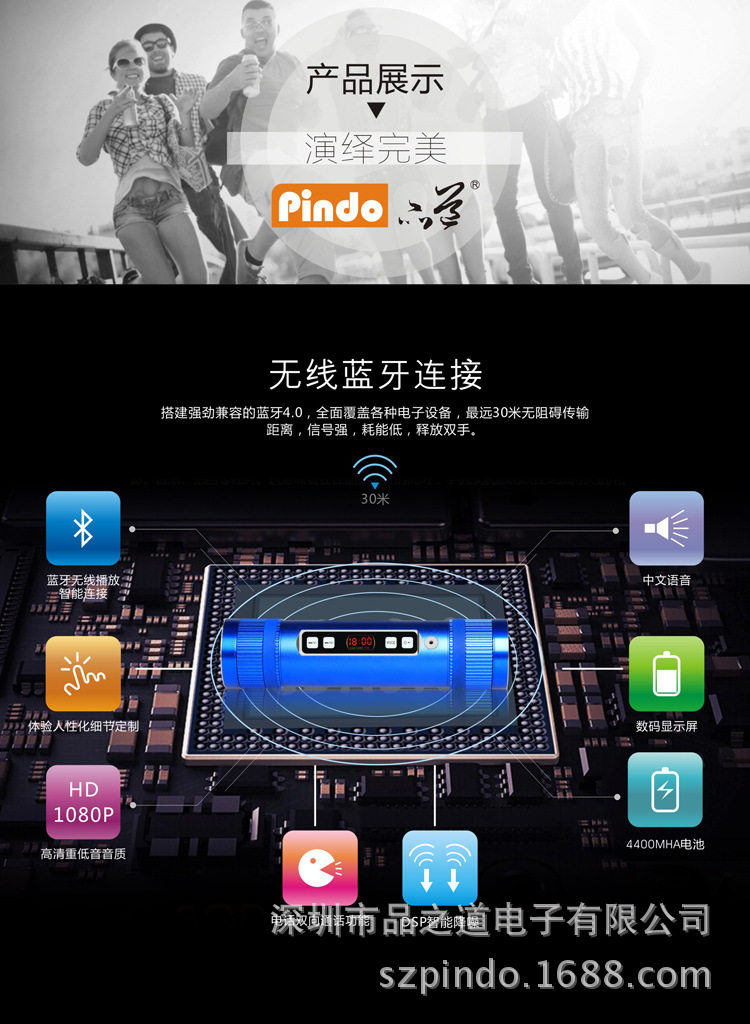 Haut-parleurs pour vélos - Ref 2274541 Image 18