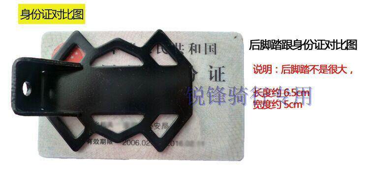 Porte-bagages pour vélo - Ref 2412366 Image 14