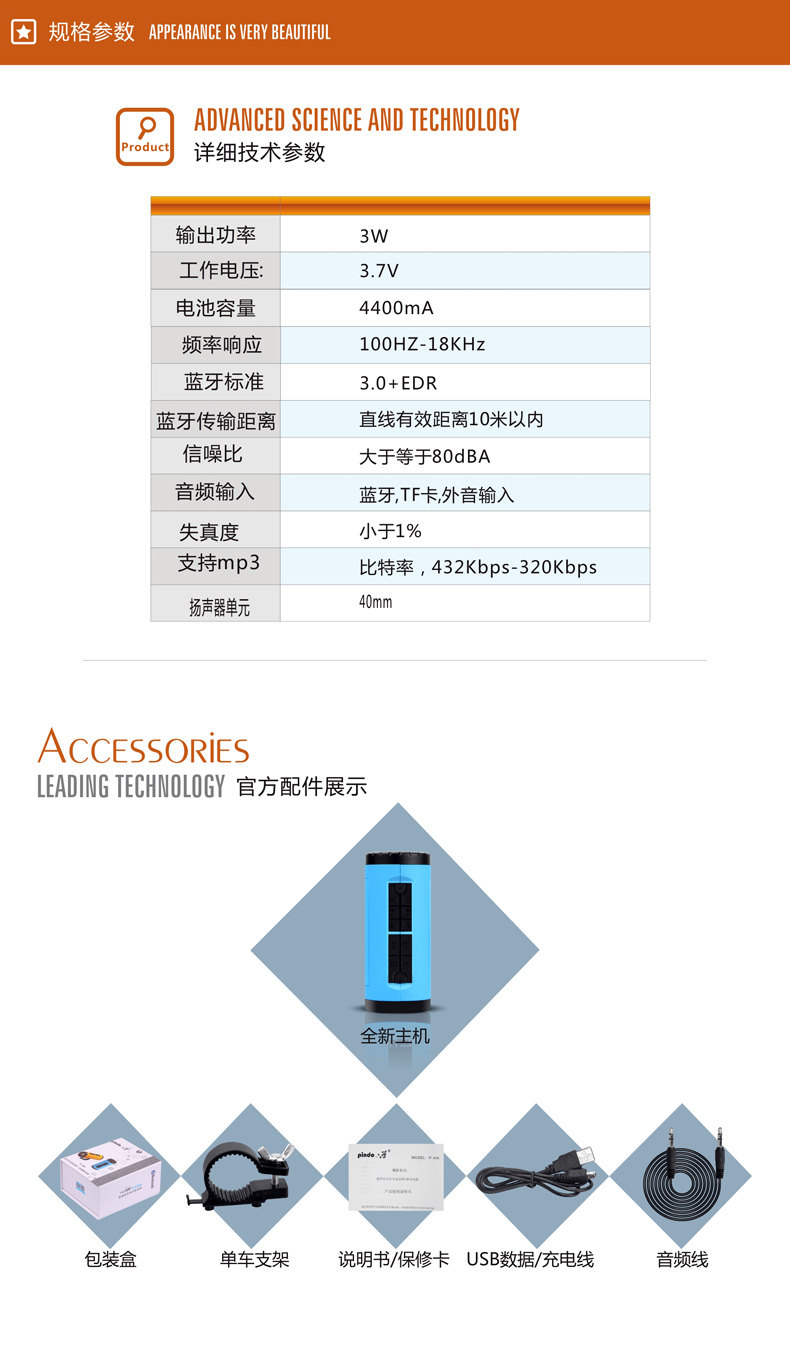 Haut-parleurs pour vélos - Ref 2274540 Image 36
