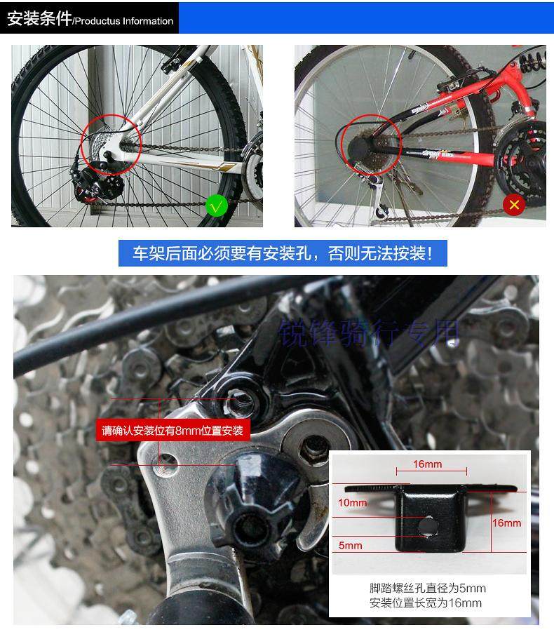 Porte-bagages pour vélo - Ref 2412366 Image 18