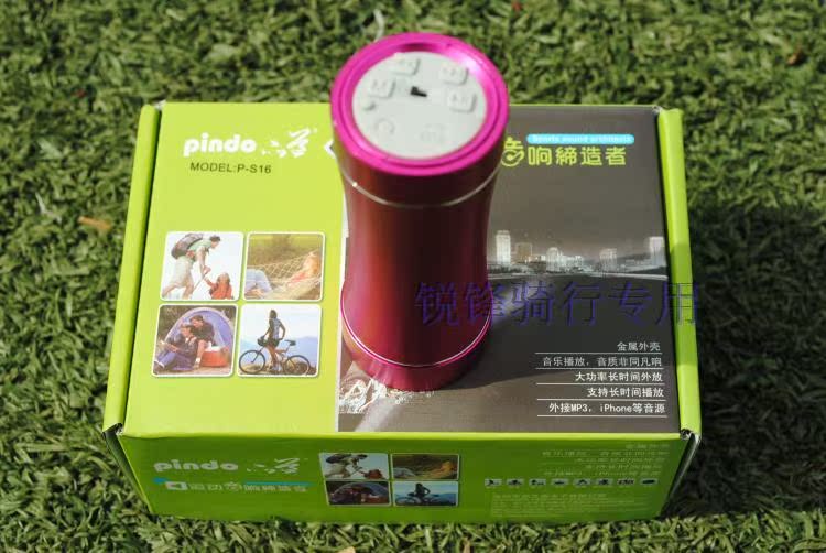 Haut-parleurs pour vélos - Ref 2264267 Image 14