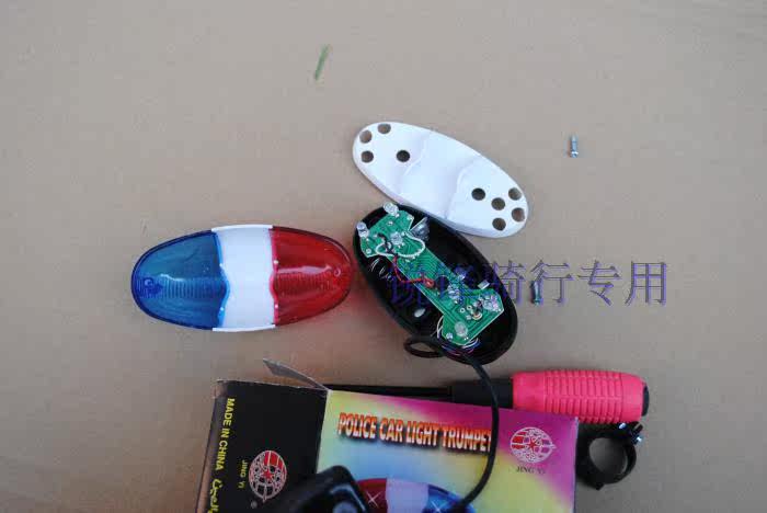 Sonnette de vélo klaxon électrique - Ref 1456550 Image 23