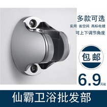 Wall shower bathroom nozzle flower sprinkler new shower head adhesive hook Wall seat anti-rust rain strengthening flower