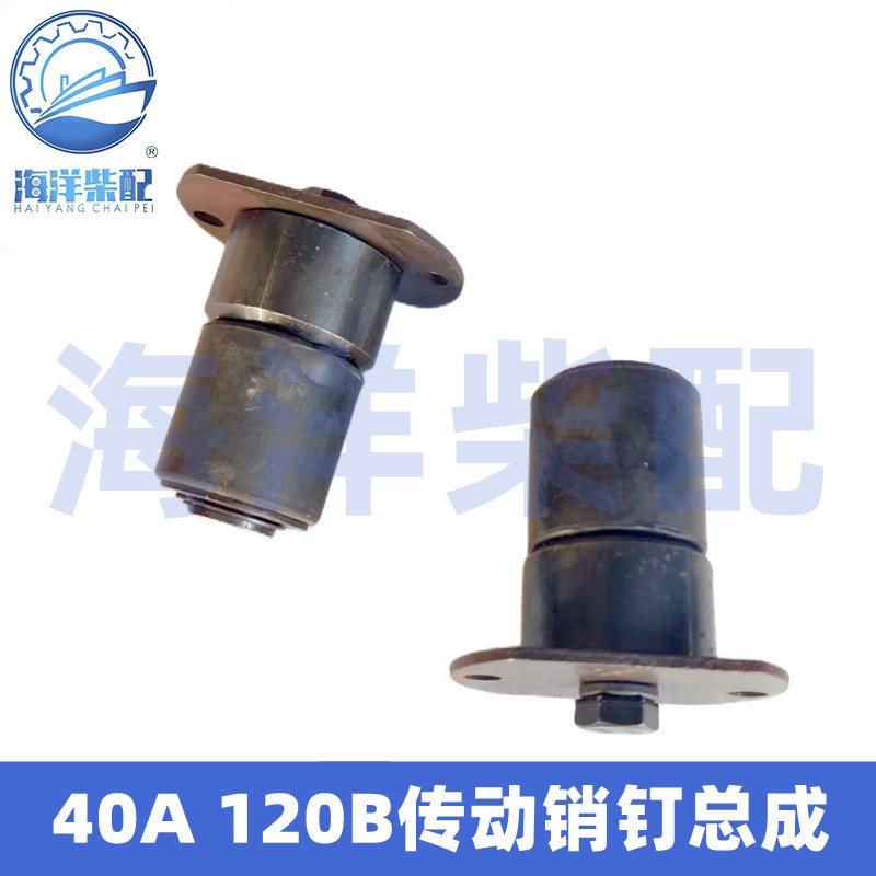 Hang teeth advance into the developed 40A 120B transmission pin assembly elastic transmission ring generator couplings-Taobao