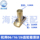 Hangzhou Gear Advance разработала и усовершенствовала морскую коробку передач 06 16 26 коробка передач с медным циферблатом, ползунок, якорь, аксессуары для коробки передач mini 1