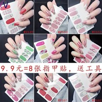 Nail sticker ins cute detachable European and American style adult one-time direct sticker full self-adhesive