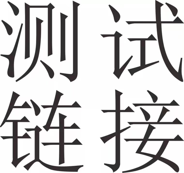 Japan Import Line Main Line Line Sea Shrimp Tester for Japan