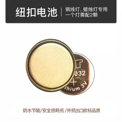 Button electronic battery candle lamp copper wire lamp Special 1 5V5 battery battery light string cotton ball lamp