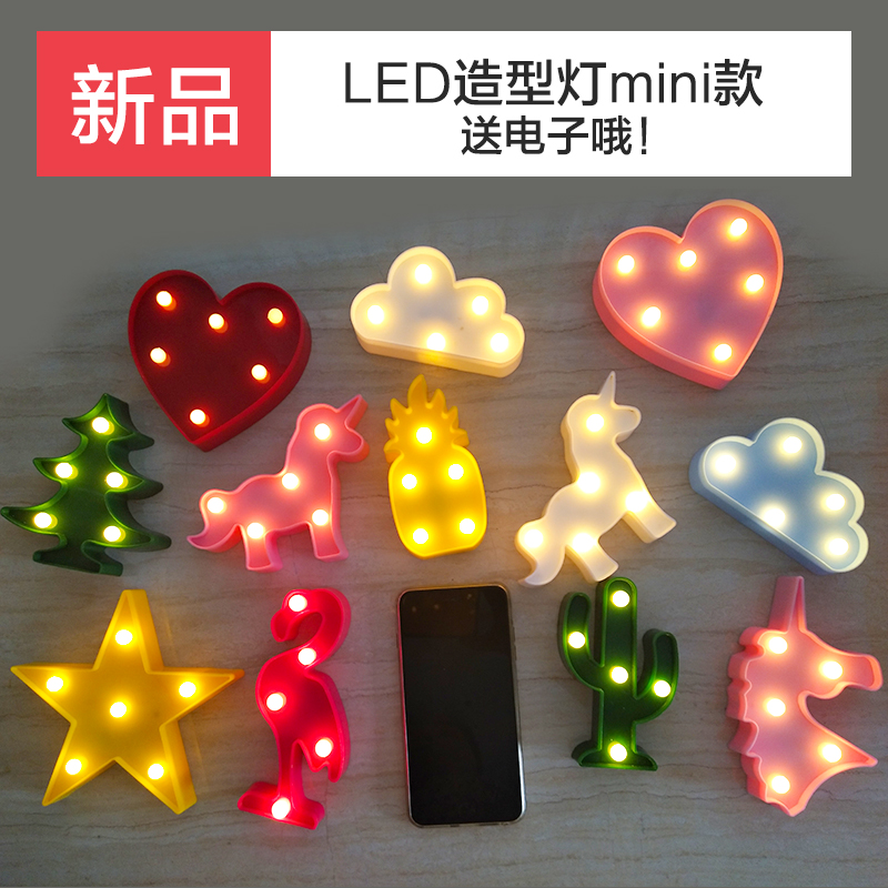 Norse wind modeling light led mini night light powder girl heart table decoration romantic mini flamingo pineapple