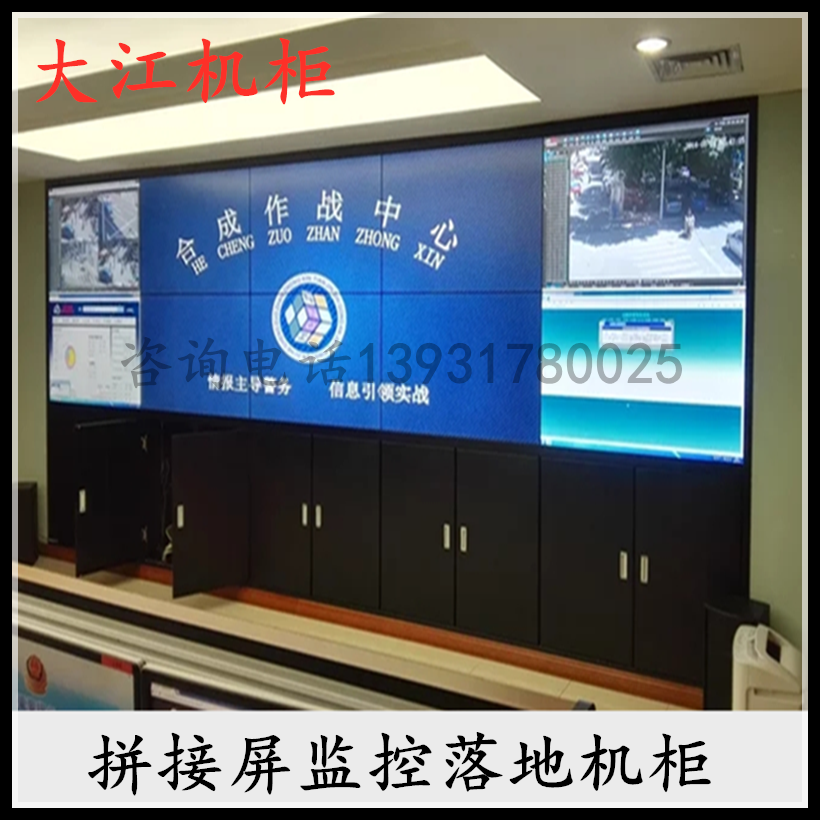 Splicing screen TV wall monitoring cabinet customized 42 inch 55 inch screen wall cabinet Operating table thickening plate