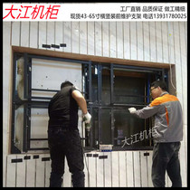 Maintain cross - vertical stent 43 46 49 55 65 inch LCD hydraulic wall hanging rallied frame spot