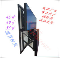 Slot screen hydraulic wall telescopic bracket 46 inch 49 inch 55 inch 65 inch front maintenance hydraulic frame stock supply