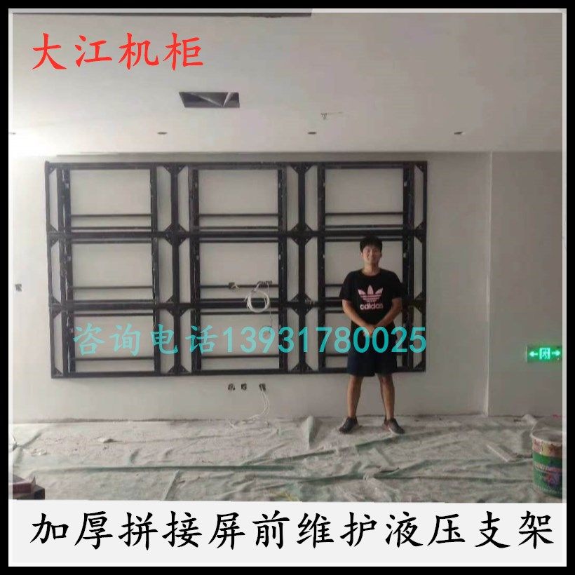 Splicing screen General Maintenance Steel 46 inch 49 inch 55 inch Vertical Vertical Hydraulic Wall Handle Manufacturers spot