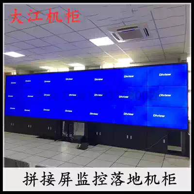 Factory custom TV wall cabinet splicing bracket Monitor Monitor Monitor Wall splicing screen floor standing box